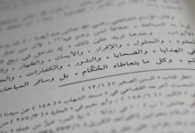 mixed entry analysis harmful biased names