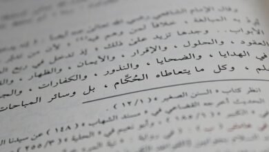 mixed entry analysis harmful biased names